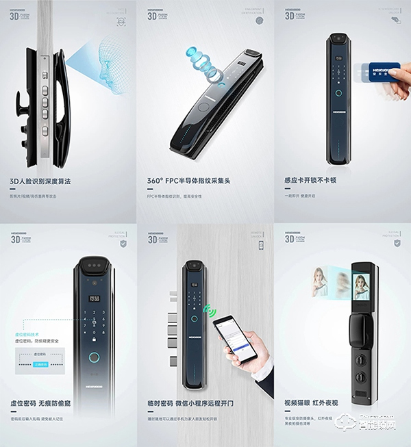 新品首發(fā) | 皇家金盾F60DM全自動3D人臉+貓眼鎖震撼上市