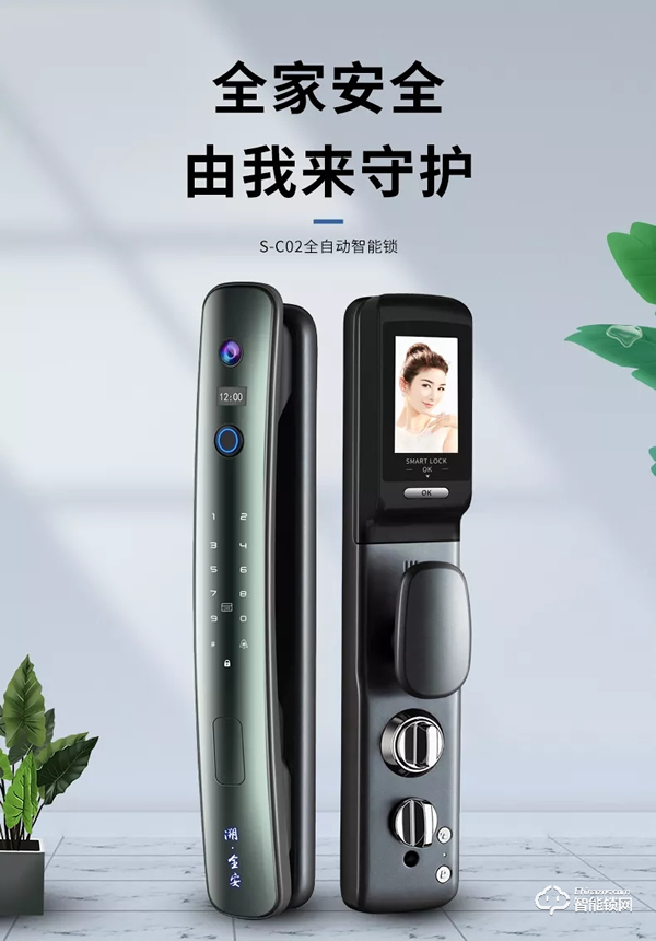 新品上市 | 新國(guó)貨 溯，全安 ！因碩SC02，再添新王牌！