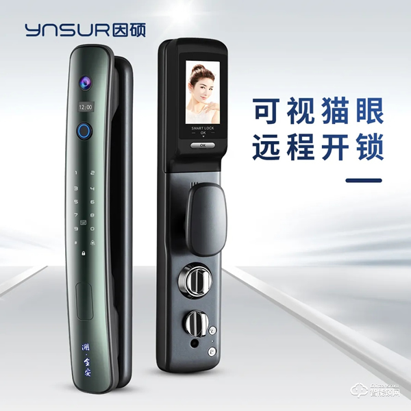 新品上市 | 新國(guó)貨 溯，全安 ！因碩SC02，再添新王牌！