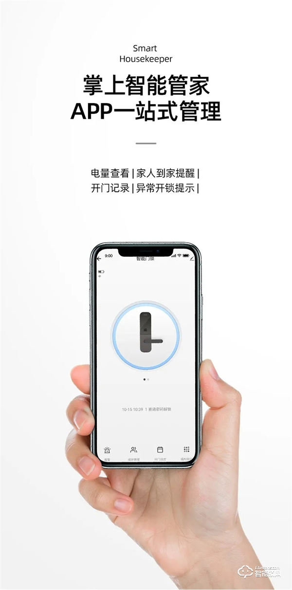 年度新品 重磅上市 | VOC全新T8黑科技，讓家秒變大片現場，開啟智能新生活