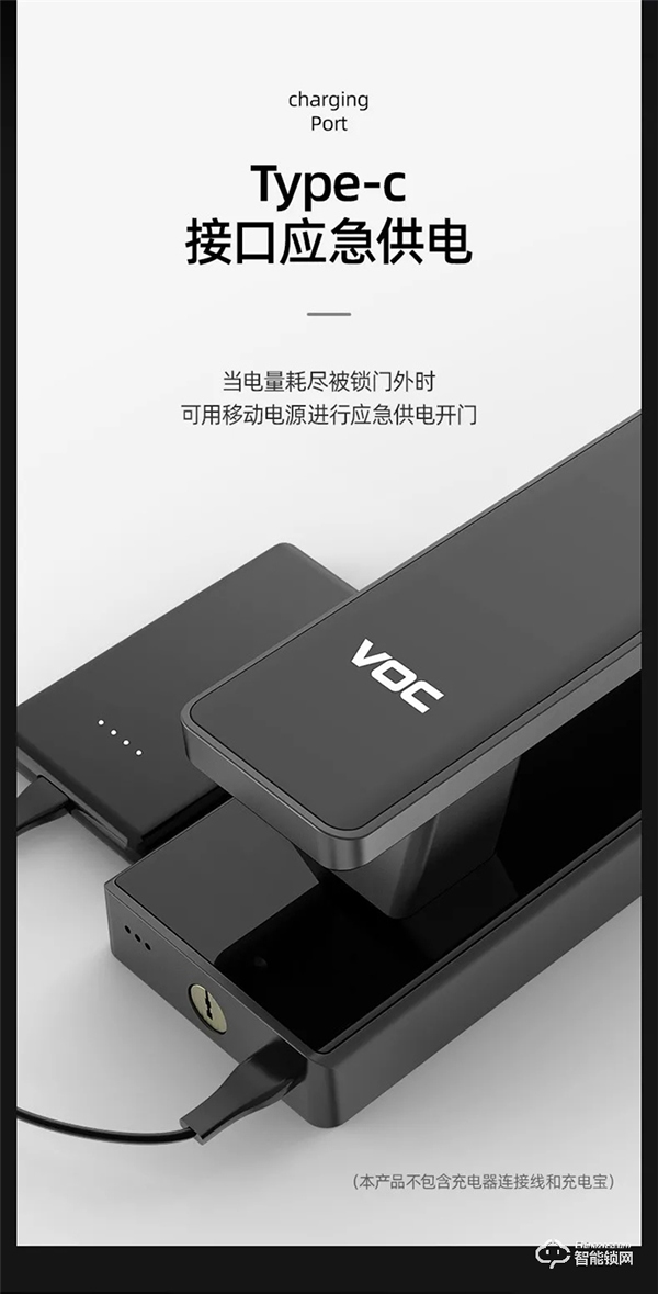 年度新品 重磅上市 | VOC全新T8黑科技，讓家秒變大片現場，開啟智能新生活