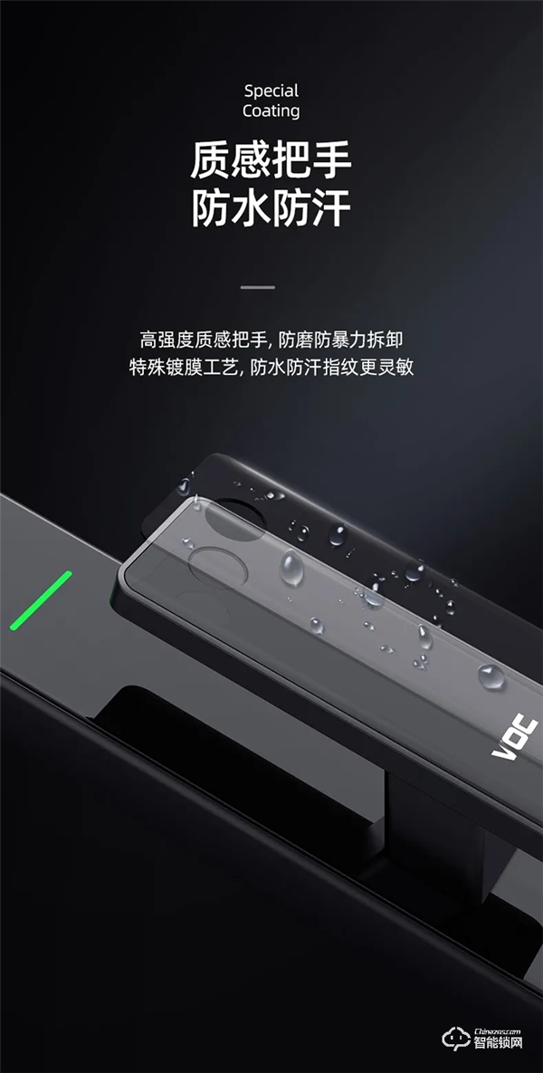 年度新品 重磅上市 | VOC全新T8黑科技，讓家秒變大片現場，開啟智能新生活