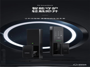 年度新品 重磅上市 | VOC全新T8黑科技，讓家秒變大片現(xiàn)場，開啟智能新生活