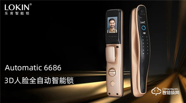 硬核實(shí)力派丨樂肯年度爆款3D人臉識(shí)別智能鎖6686，這次不僅有顏值 更是拼實(shí)力！