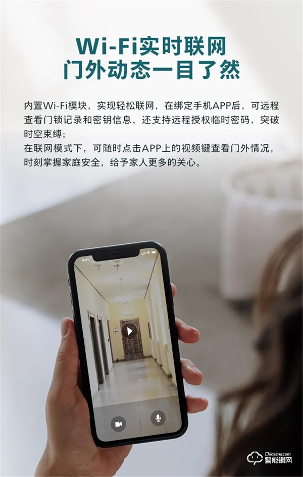 新品問世 | 飛利浦帶屏可視智能鎖DDL708耀目登場！