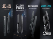 海爾智能門鎖明星產品四連發，旗艦登場盡顯領航者實力