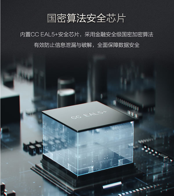 華為智選德施曼智能門鎖 Pro 開售，重新定義開門方式