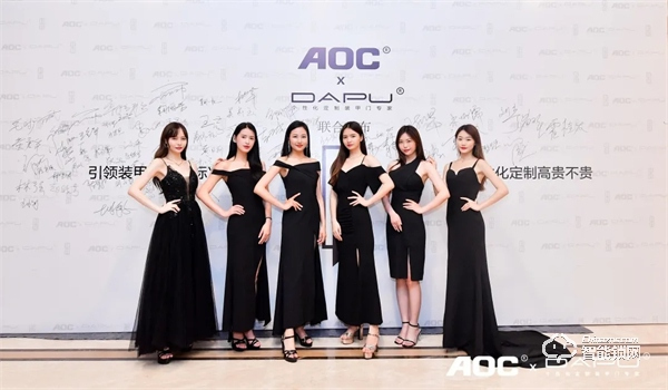 一面科技 一面藝術！AOC x 大璞聯合新品發布會高燃現場！