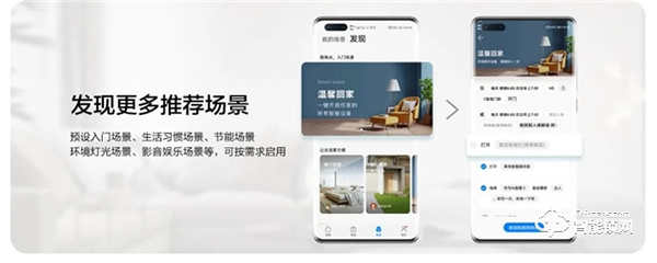 華為智選VOC智能門鎖S火爆開售，手機一碰解鎖，開啟智能新生活