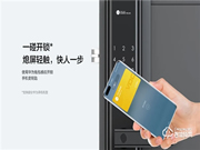 華為智選VOC智能門鎖S火爆開售，手機一碰解鎖，開啟智能新生活