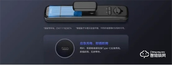 樂橙召開2021新品發布會，3D結構光人臉智能鎖新品K7i正式亮相