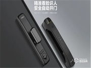 樂(lè)橙召開(kāi)2021新品發(fā)布會(huì)，3D結(jié)構(gòu)光人臉智能鎖新品K7i正式亮相