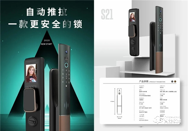 新品發(fā)布 ▏小凡人臉識(shí)別、可視貓眼新款智能鎖上新啦！