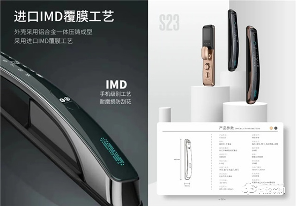 新品發(fā)布 ▏小凡人臉識(shí)別、可視貓眼新款智能鎖上新啦！