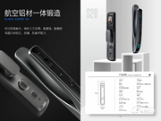 新品發布 ▏小凡人臉識別、可視貓眼新款智能鎖上新啦！