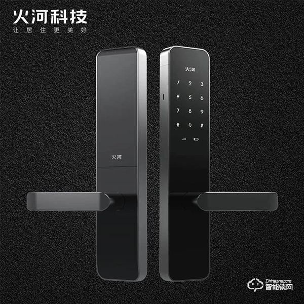 火河最新力作：“新藍(lán)牙版”智能門鎖