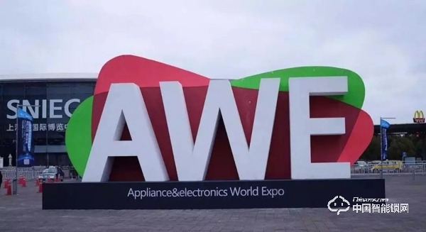 華為攜HiLink品多智能鎖亮相AWE，強(qiáng)勢(shì)布局智能家居領(lǐng)域