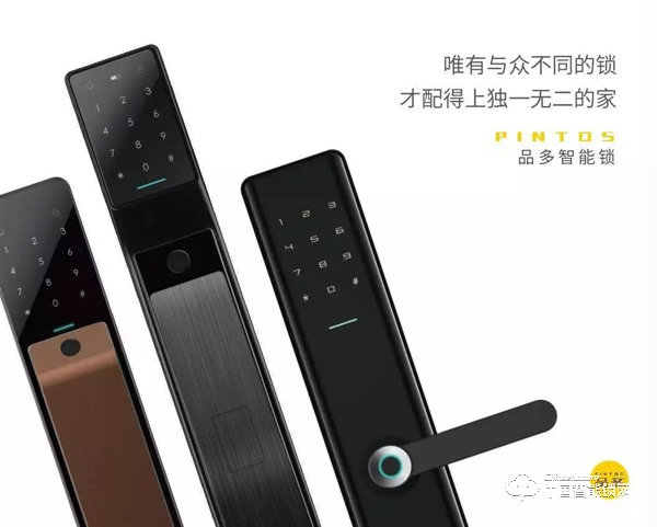 華為攜HiLink品多智能鎖亮相AWE，強(qiáng)勢(shì)布局智能家居領(lǐng)域