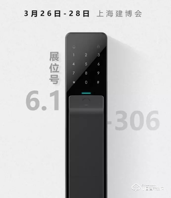華為攜HiLink品多智能鎖亮相AWE，強(qiáng)勢(shì)布局智能家居領(lǐng)域