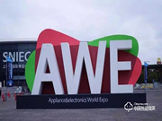 華為攜HiLink品多智能鎖亮相AWE，強(qiáng)勢布局智能家居領(lǐng)域