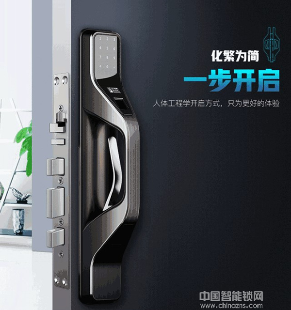 首創大拉手+點贊式開啟 六孚讓智能鎖更安全