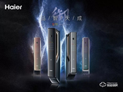 海爾御s70  九重防御智高安全 官方售價：4999