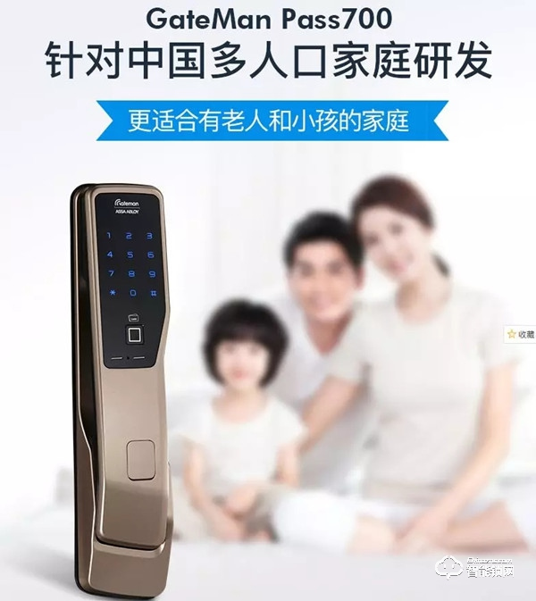 蓋德曼PASS700智能門鎖，讓你方便到上癮。