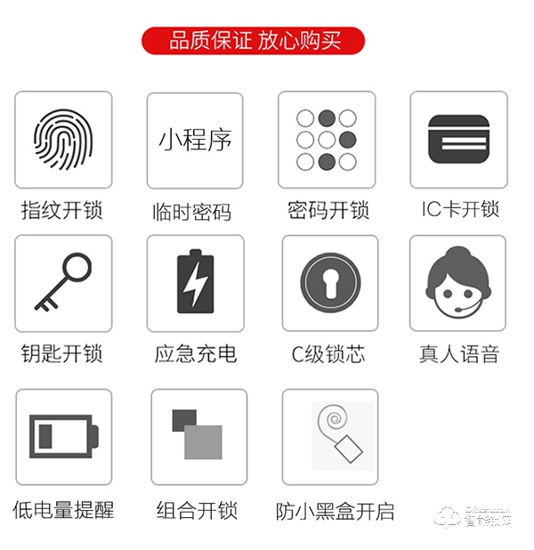頂吉TOP200Q智能鎖，匠心智造贏未來(lái)