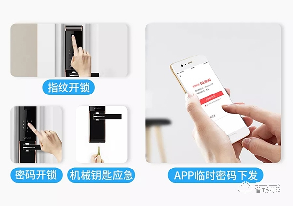 讓門鎖聯網更便捷，萬維特NB智能云鎖S5