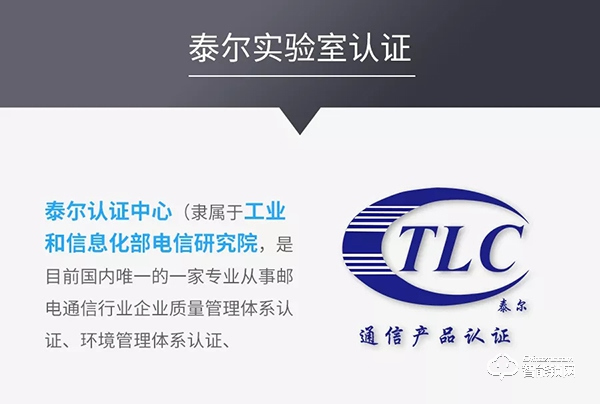 讓門鎖聯網更便捷，萬維特NB智能云鎖S5