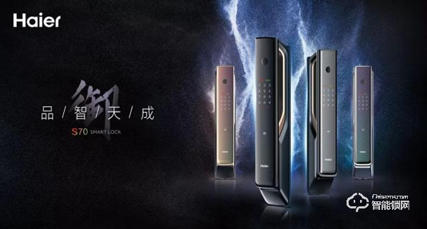 如何根據外觀，選擇智能門鎖？