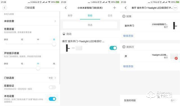 全新配色，小米推出新品智能門鎖，僅1399
