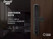 德奧西智能鎖 | 操作生活，引領(lǐng)科技