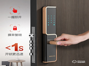 單看指紋識別技術(shù)，典匠D5智能門鎖為何如此出色？