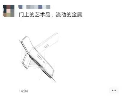 奧運火炬設(shè)計團隊11年后重出江湖,智能門鎖設(shè)計原型圖提前遭泄露
