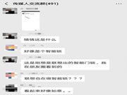 奧運火炬設(shè)計團隊11年后重出江湖,智能門鎖設(shè)計原型圖提前遭泄露