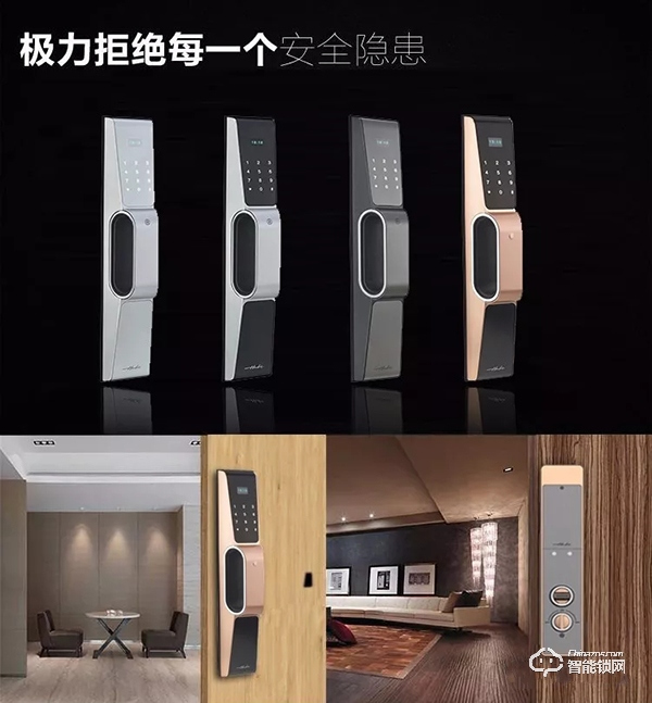 哈博士一號智能門鎖，顛覆你對門鎖的認(rèn)知