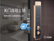哈博士一號智能門鎖，顛覆你對門鎖的認知