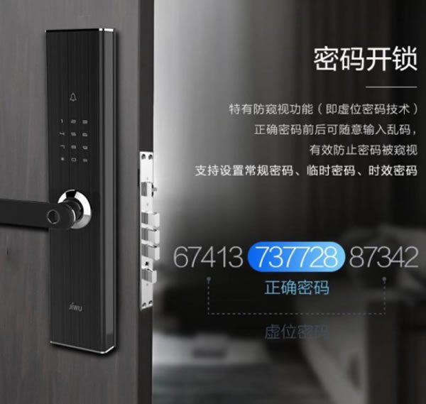 真正0元安裝 A級“好產(chǎn)品”!蘇寧小Biu智能門鎖獲行業(yè)權(quán)威認證