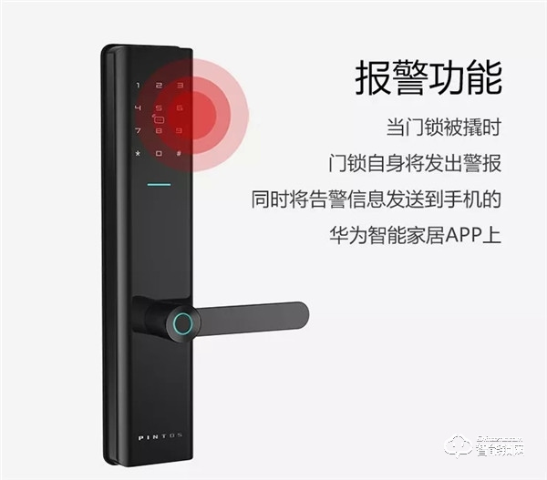 HUAWEI HiLink 生態新品 | 真正的一觸即開，我們做到了
