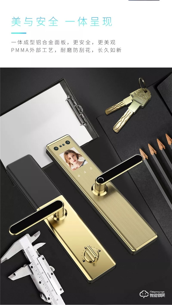 匠心之作 凱旋一號｜皇家金盾智能鎖每一次回家都是一次凱旋