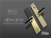 匠心之作 凱旋一號(hào)｜皇家金盾智能鎖每一次回家都是一次凱旋