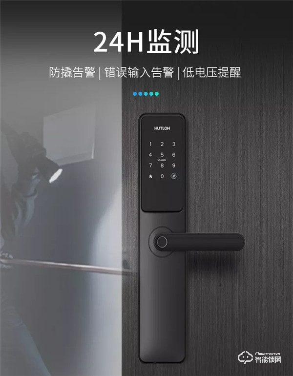 匯泰龍A20智能鎖帶著讓您智享生活的初心，來了！