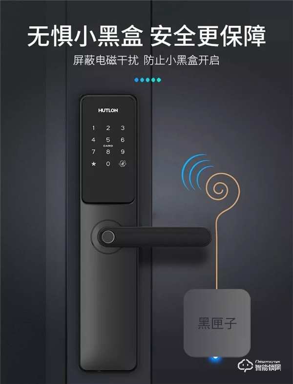 匯泰龍A20智能鎖帶著讓您智享生活的初心，來了！