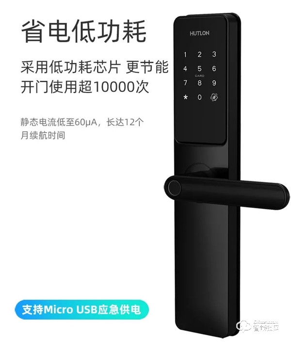 匯泰龍A20智能鎖帶著讓您智享生活的初心，來了！