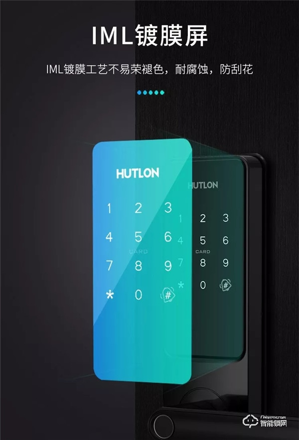 匯泰龍A20智能鎖帶著讓您智享生活的初心，來了！