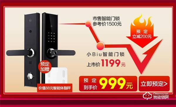 上手不后悔，小Biu智能鎖真心讓我點(diǎn)贊