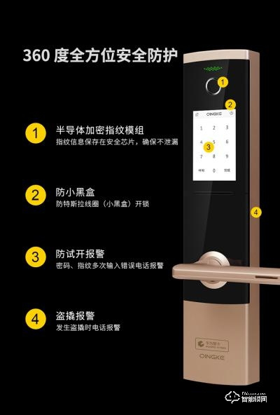 選擇華為智卡青稞智能指紋鎖，裝修煥新享受生活！