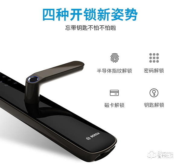 博世ID60智能鎖：您家庭安全的守護(hù)神