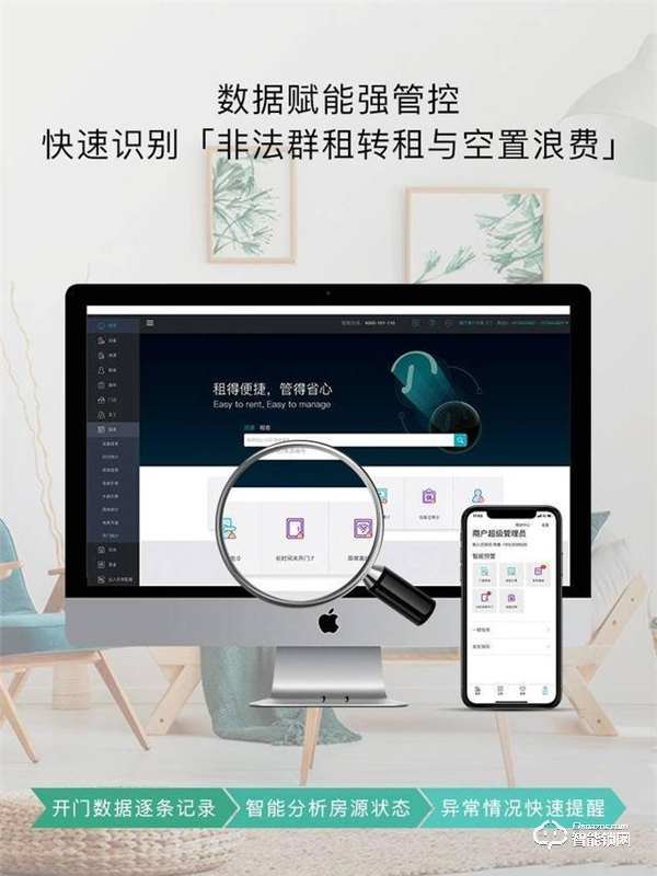 云丁智能密碼鎖D2，開啟智能生活的大門